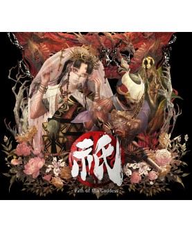 Kunitsu-Gami: Path of the Goddess Steam Key 